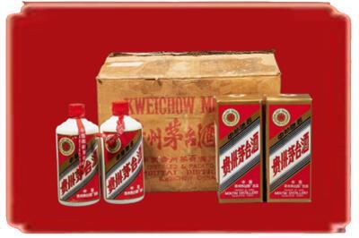 长沙烟酒回收老茅台酒.jpg