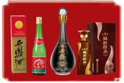 长沙烟酒回收各种西凤酒.jpg