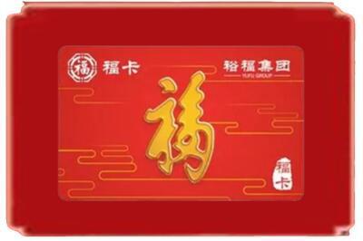长沙烟酒回收副卡.jpg